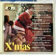 Amazon.co.jp: CD ゴールデンポップス オールディーズ ベスト